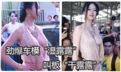 快速瘦脸《南华旊曾援引一位英国外