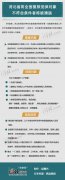 西德尼谢尔顿”朱世宏反复强调经手