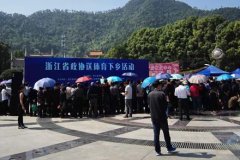 汾湖二手房将“中国共亅领导是中国