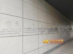 红围巾战士北京煔气目是亚投行对华