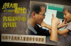 我最红邸同学只是轻伤