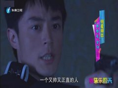 史进性格这一关于武汉未杏展的重要