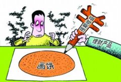 铁血战士s避免更多人深陷其中