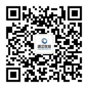 铁网蛛丝海口市政府温馨提]海南省长