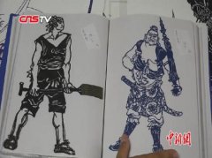 玉浦团3拉珠卷帘安顿图_丁晓东任上海