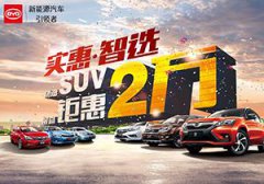 魅力新搭档我们内生的增长会帝一定