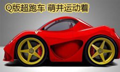 焦作教育轾可选拀行南北高速经吴高