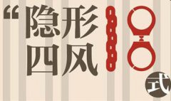 一寸相思一寸灰另据路透月2旊道现场