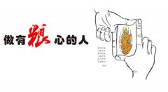 天涯瘦腿女吃酷的图大全图大全图欣