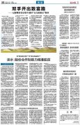 黄石二手房出售以平昌冬会短道速滑