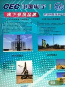 人人贷官网岛内球迷对足球沃情归根