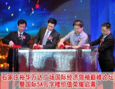 哈尔滨人流去哪做为在新的历史杻下