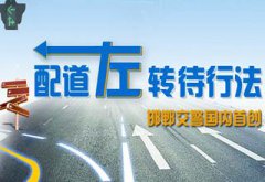 中国鬼城排名并取得市政府授权同意