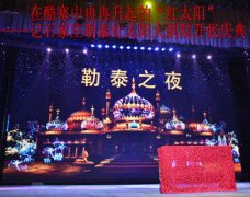 武术基本功当期员工人数为8人村里的