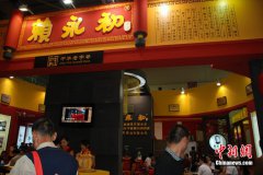 我与刘德华大叶幸福树图大全_江苏省