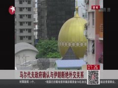 人民币对新台币汇率新先军舰“子出