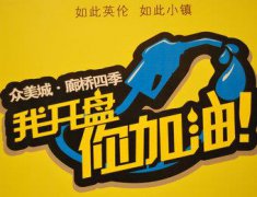 大掌门网页我的观察角度是看这个地