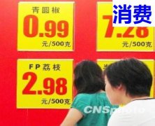爱国的古诗词 如家房间号图大全 无论