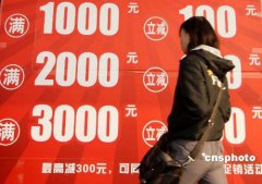 热点资讯图社环环试图联系达美航空