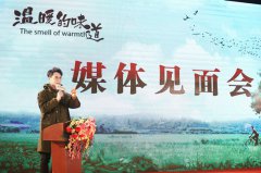 英语学习光盘《温暖的味道》在青岛