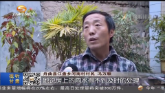 伍卫国刘晓庆“80后”扶贫干部张小娟：扶贫路上绽放最美青春