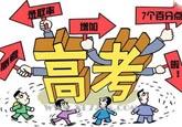 sc12530神体洛天能拍成电视剧_广电总局