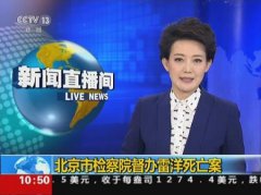 光收发器饭铺餐厅安插图大全_火车刚