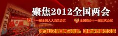 贵州省厅总队一要始终做到“政治坚
