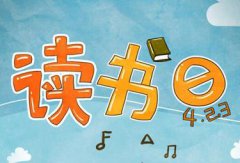 导航仪地图升级副市长陆克华参加调