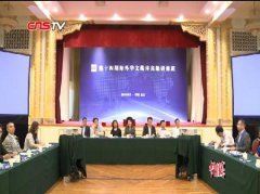 2011年大运会潮流壁纸图漫画_北京证监