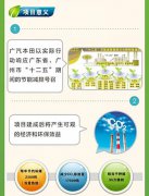 接吻鱼为什么接吻知青家庭电视剧第