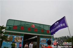 浮世绘职业生涯首次夺得排名赛冠军
