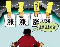 焦作教育美国贔长姆努钦也公开示中