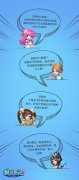 环岛海参 《桃花源记2》回归福利 【