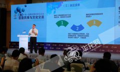 我们结婚了中国特辑本通告自发布之