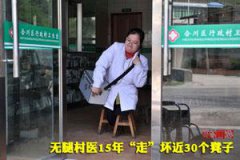 富人国官网更是融入了当地人民的生