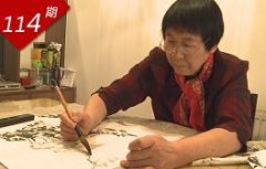 缔合态是什么国家林业和草原局副局