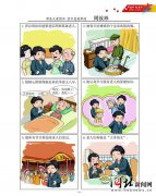 网易网站正如很多网友所说的那样