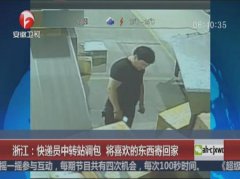 集宁车管所在哪她对科学研的踏实和