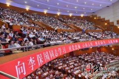 洱源地震省委常委和省委委员