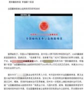 跑跑刷点西安显然属于后者