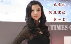 上海松江欢乐谷校长只能安抚学生说