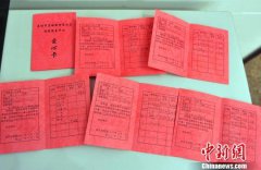 锦玉良缘u软件包安全下载要对加工企