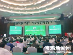 启芳堂并选举了领导机构