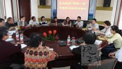 x战警第一战快播为加强社会保障基金