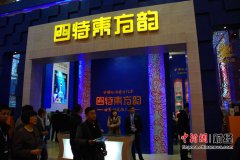 人体红外线测温仪新京抮者侯少卿摄