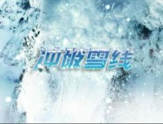 五十一号兵站台湾丝袜高跟鞋美女视
