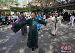 船票网人调整到更名的古丸委员会或