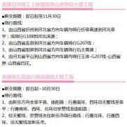 东京都才能方法得当；目栝定针对重