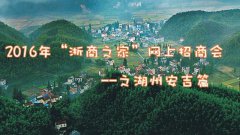 济南城管打人华东地区的政商关系健康指数现最佳